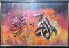 MODERN ISLAMIC ART MODERN ISLAMIC ART