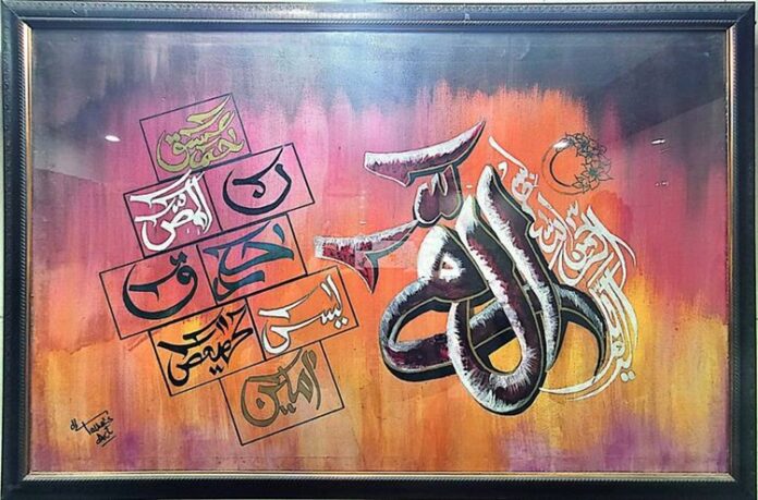 MODERN ISLAMIC ART MODERN ISLAMIC ART